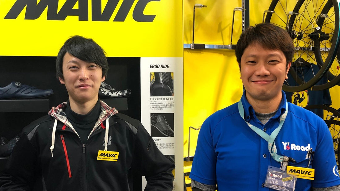 MAVICマイスター、第3弾合格者発表!
